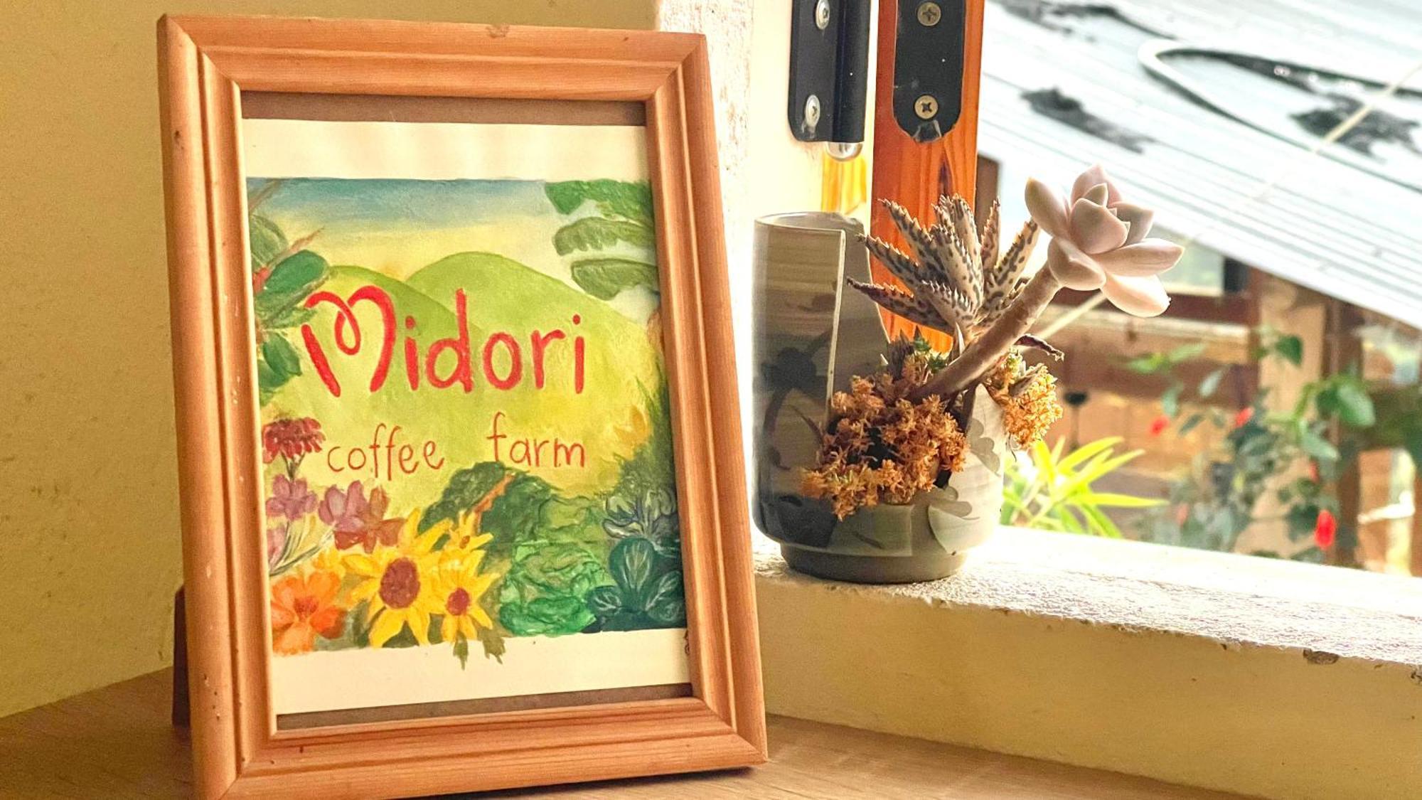 Midori Coffee Farm Villa ดาลัด ภายนอก รูปภาพ